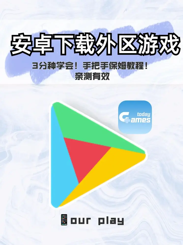 百乐门游戏app官网入口截图0